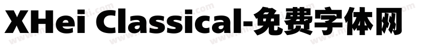 XHei Classical字体转换